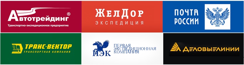 Транспортные компании