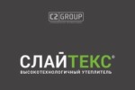 Теперь в костюмах новый утеплитель СЛАЙТЕКС®
